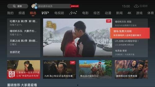 免费观看国产视频,免费观看海量国产视频，尽在指尖